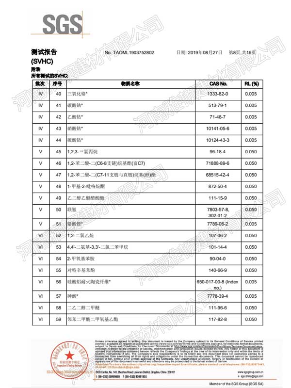 河南糯米膠品牌